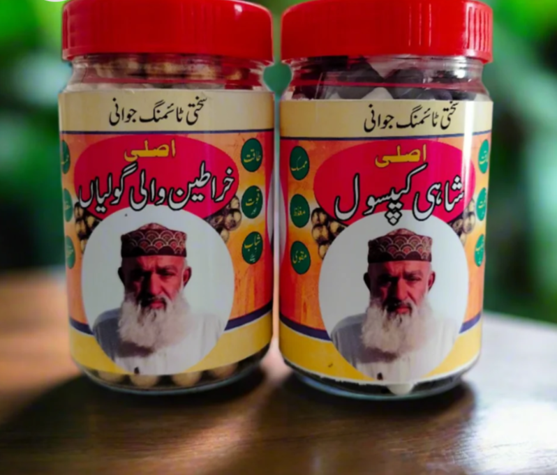 خراطین گولیاں+کیپسول